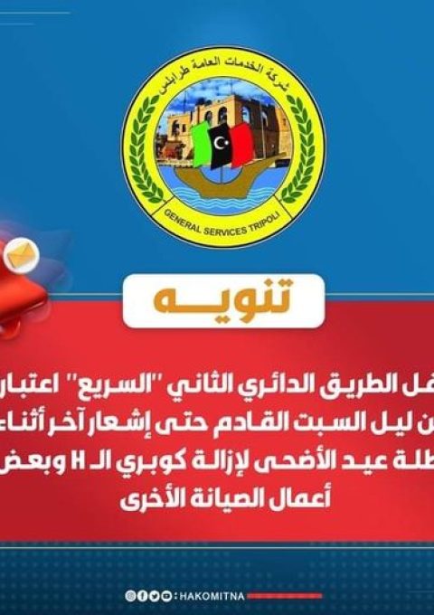 448310838_885702426919605_1767582105136612061_n