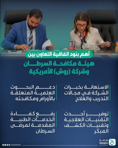 448312176_885648863591628_2656601373548171029_n