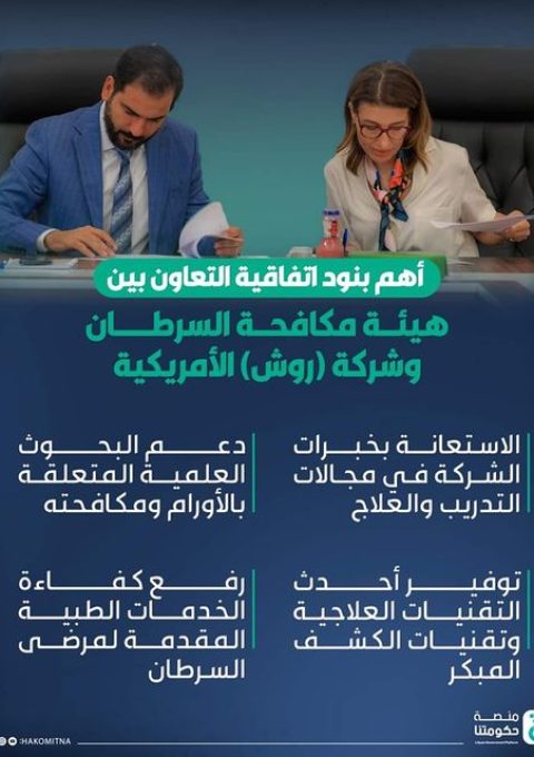 448312176_885648863591628_2656601373548171029_n